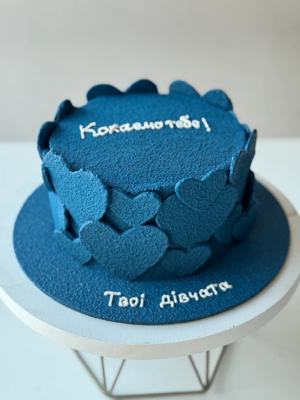 Торт "Я кохаю тебе"